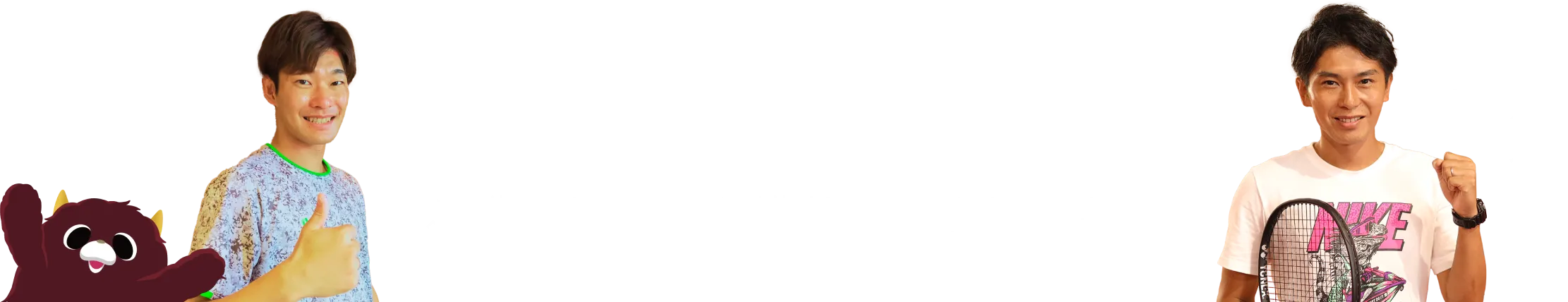 1分で簡単申し込み!お申し込みはこちら